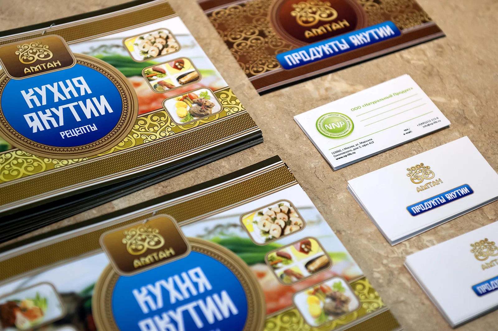 Брендирование выставки