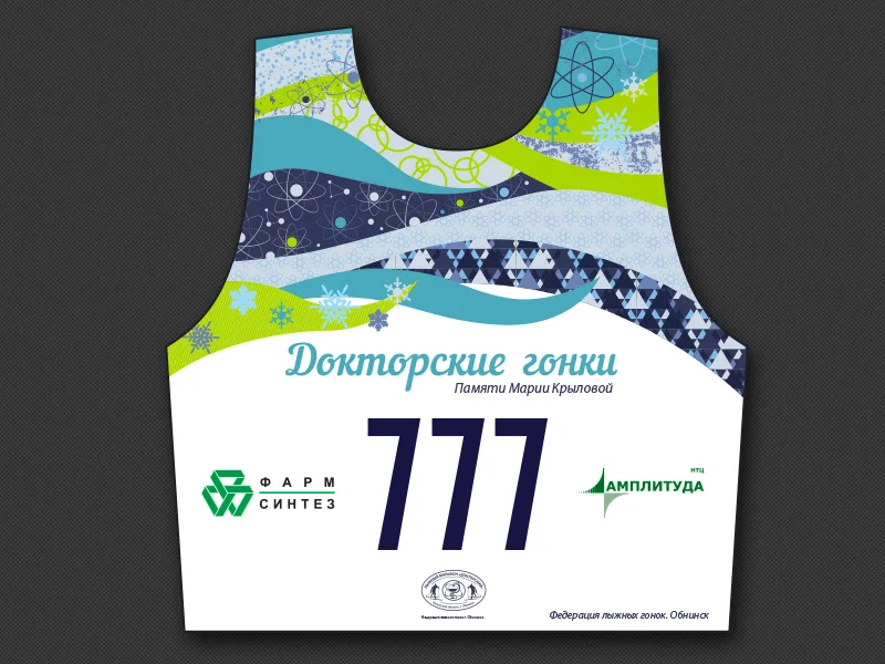 Разработанный стиль для Докторских Гонок