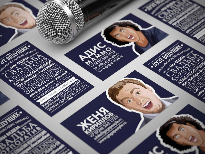 Пример креативных визиток в Зеленограде