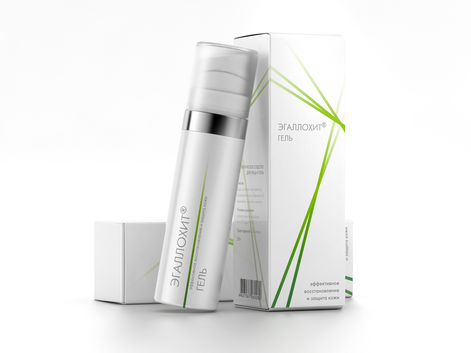 Демонстрация финального результата разработаной упаковки