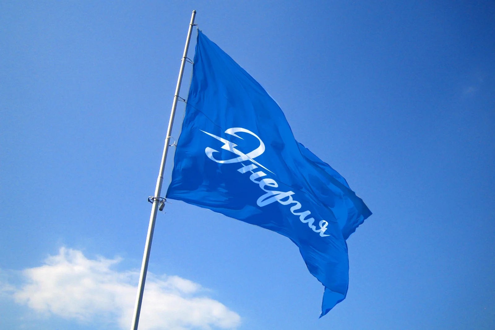 Разработанный логотип для СК Энергия