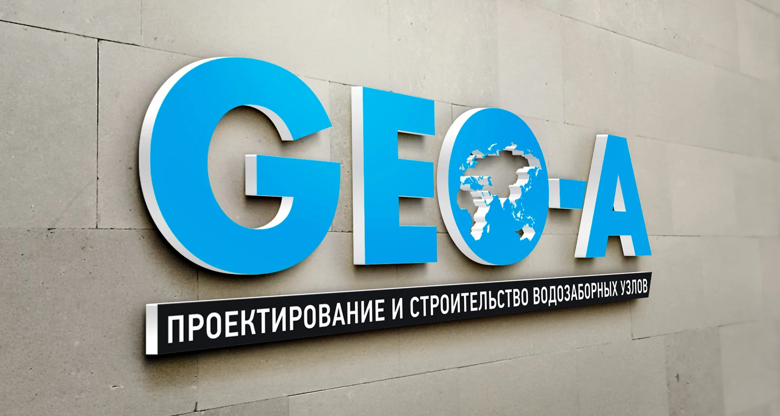 Редизайн логотипа