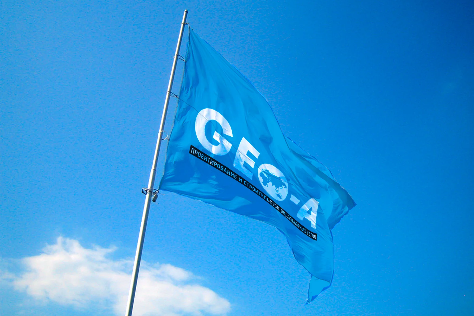 Обновление логотипа геодезической компании