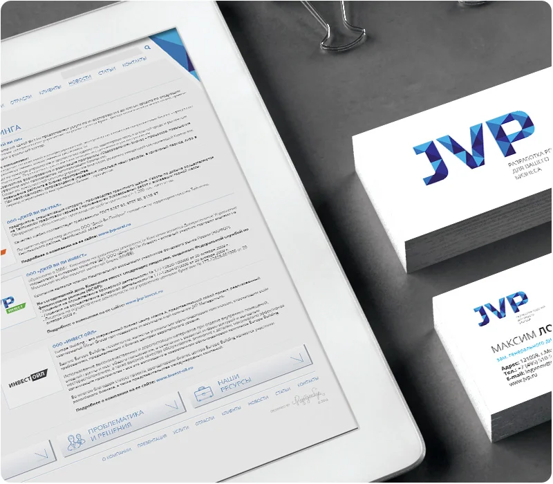 Разработка фирменного стиля для компании