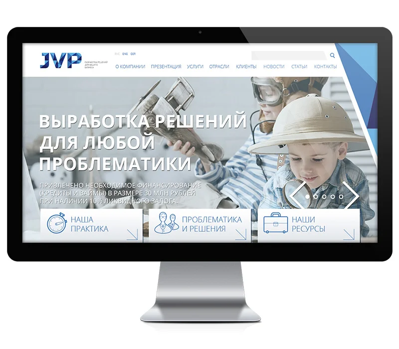 Обновленный сайт компании