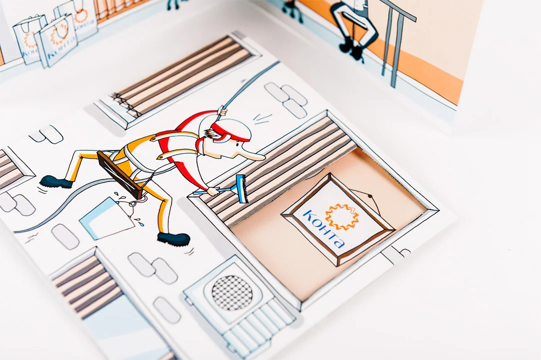 Разработка фирменной открытки для компании