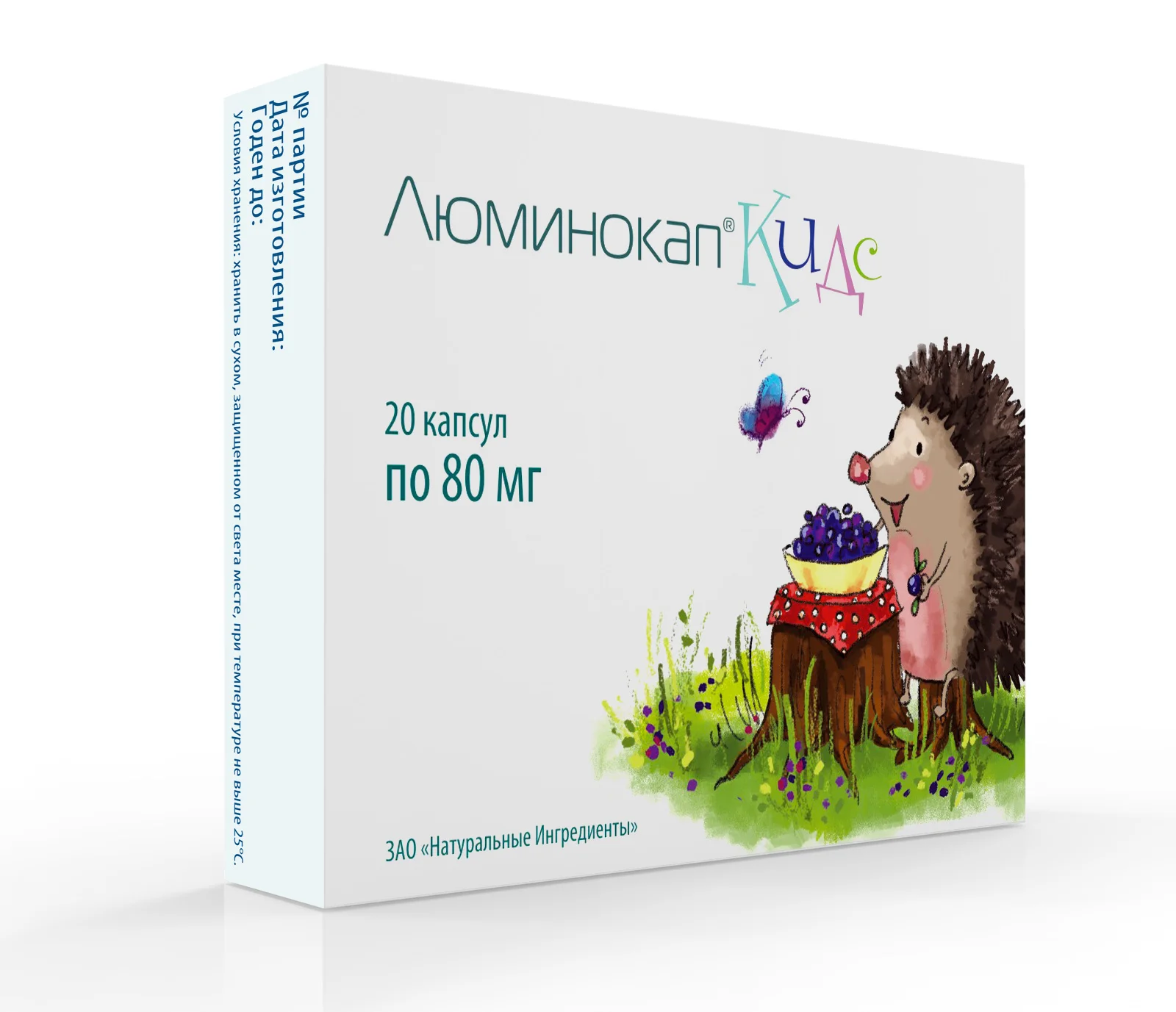 Разработанная упаковка БАДов для детей