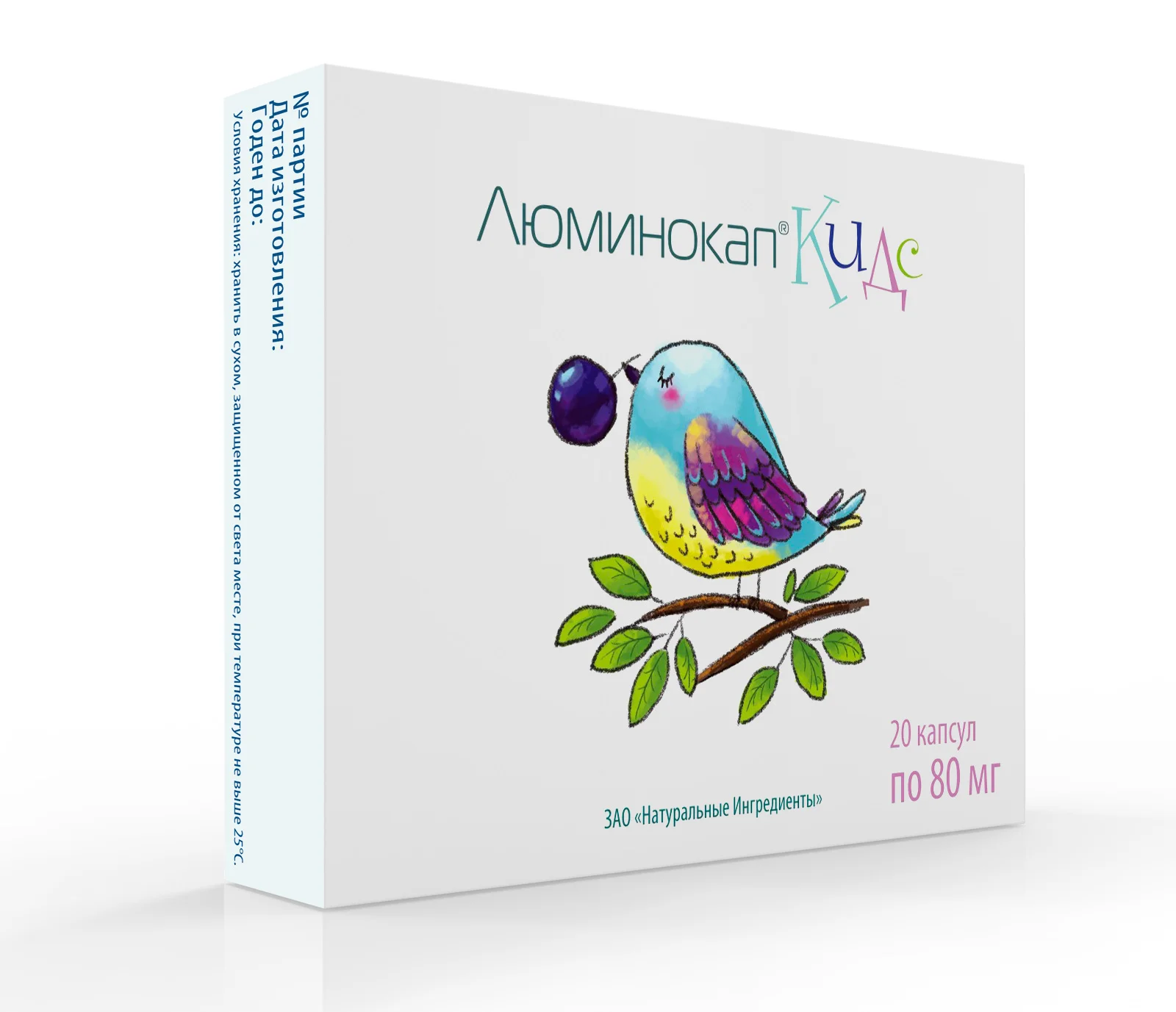 Иллюстрации для детских продуктов