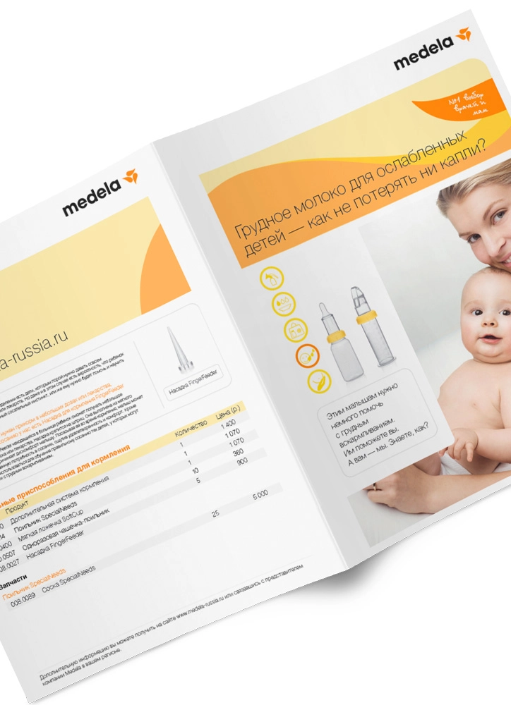 Создание дизайна для буклетов в Зеленограде