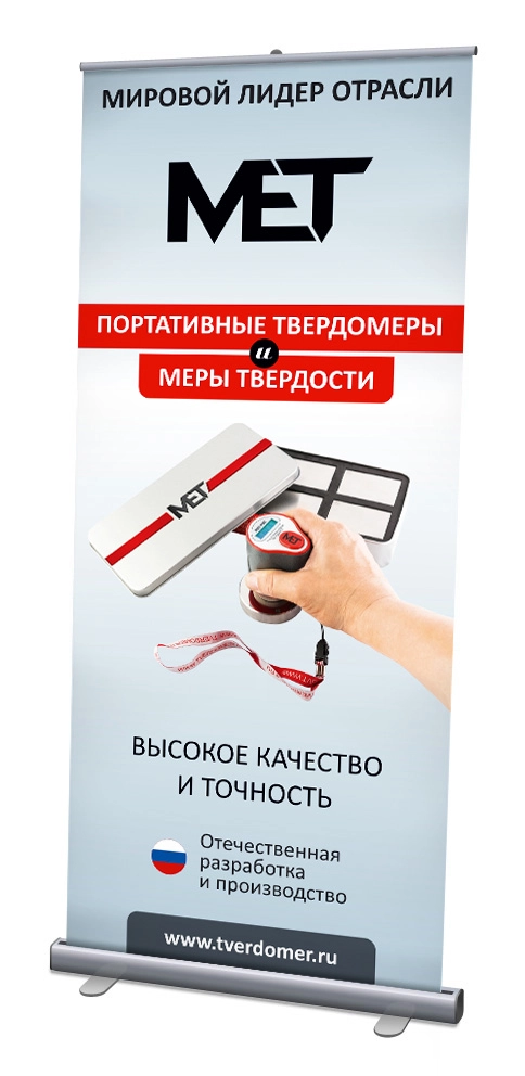 Дизайн для Ролл Апа разработанный в студии дизайна