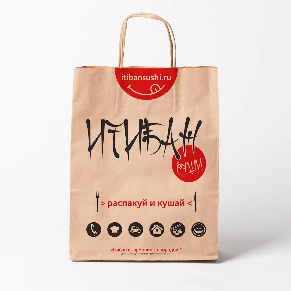 Пакет для доставки забрендированный компанией Кукумбер