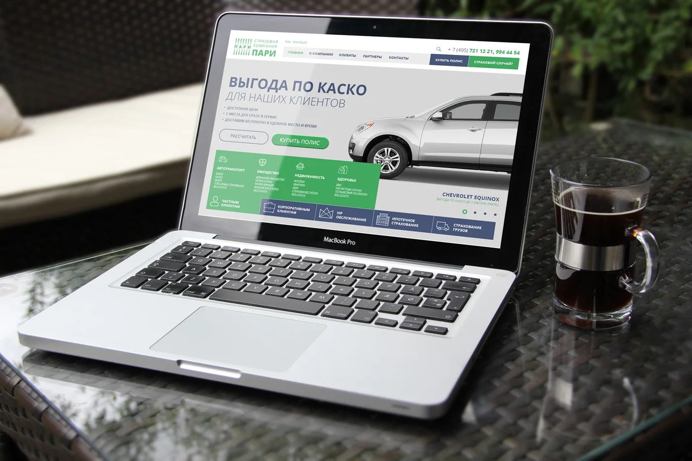 Дизайн сайта разработанного в Зеленограде