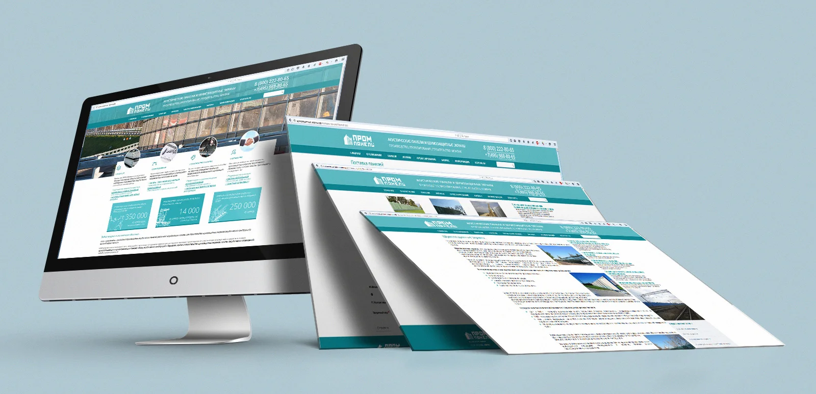 Главная страница сайта для компании Промпанель