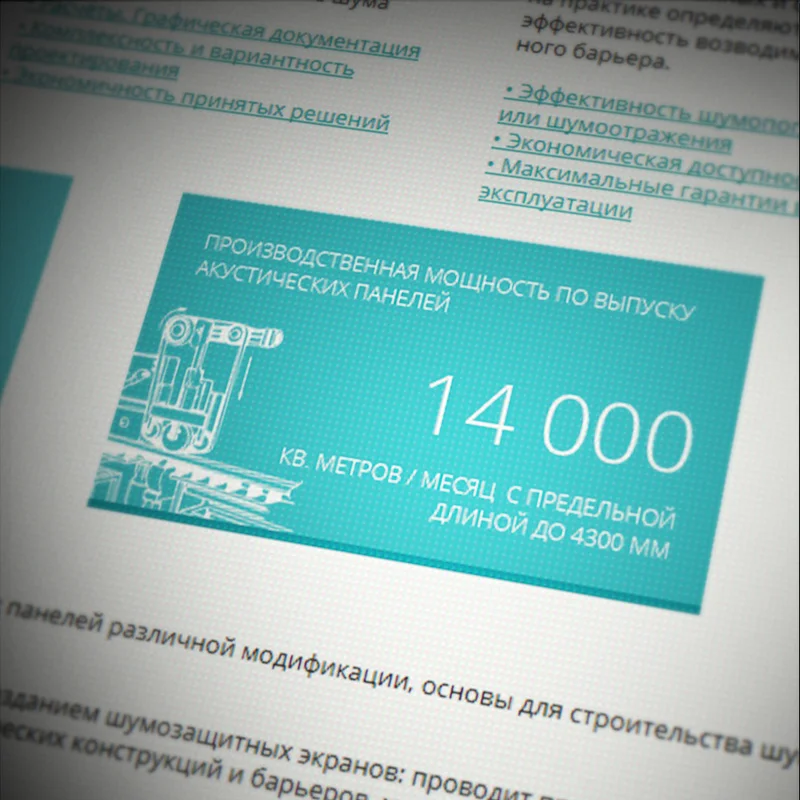 Изображения разработанные для сайта