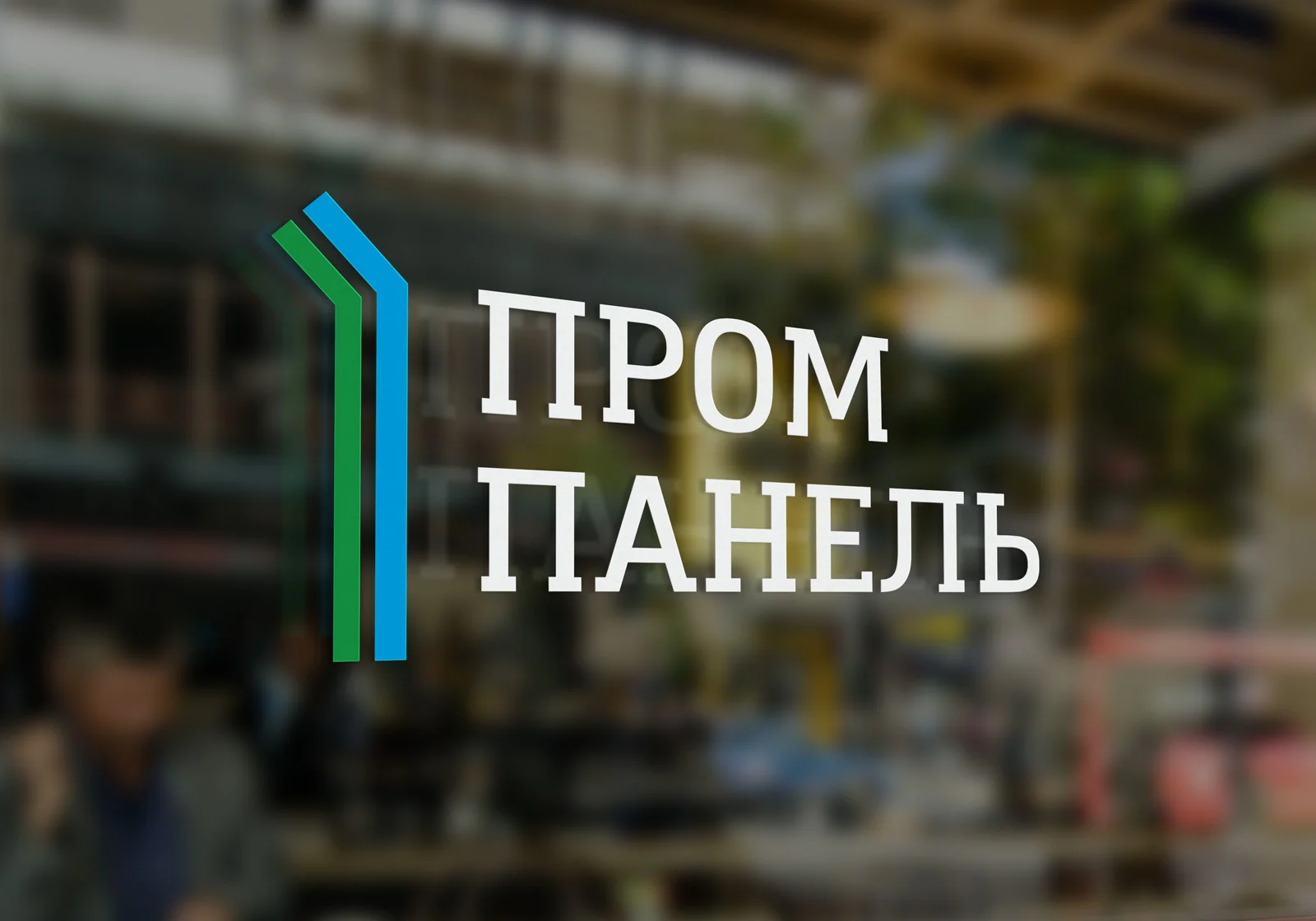 Редизайн логотипа