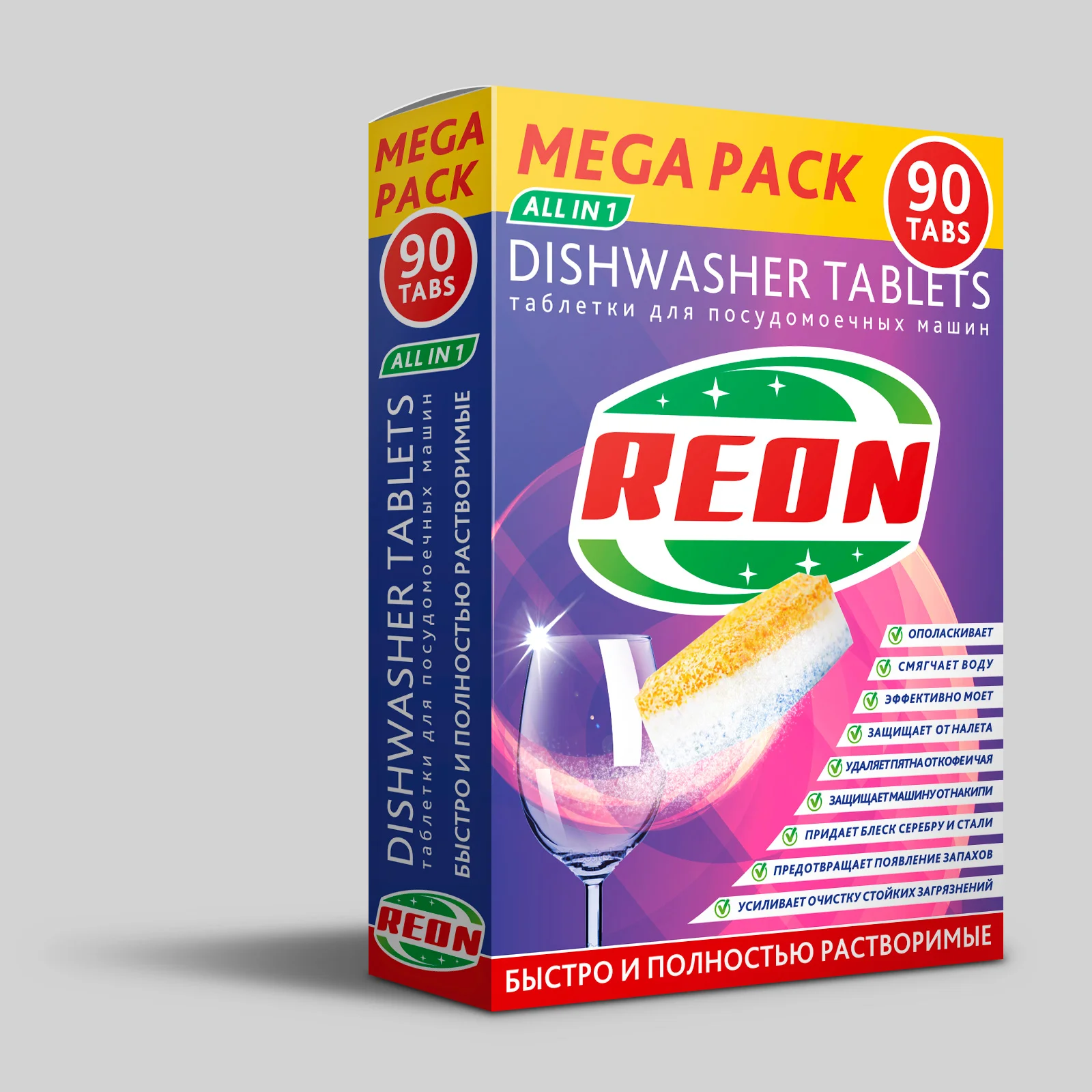 Демонстрация дизайна для упаковки и логотипа reon