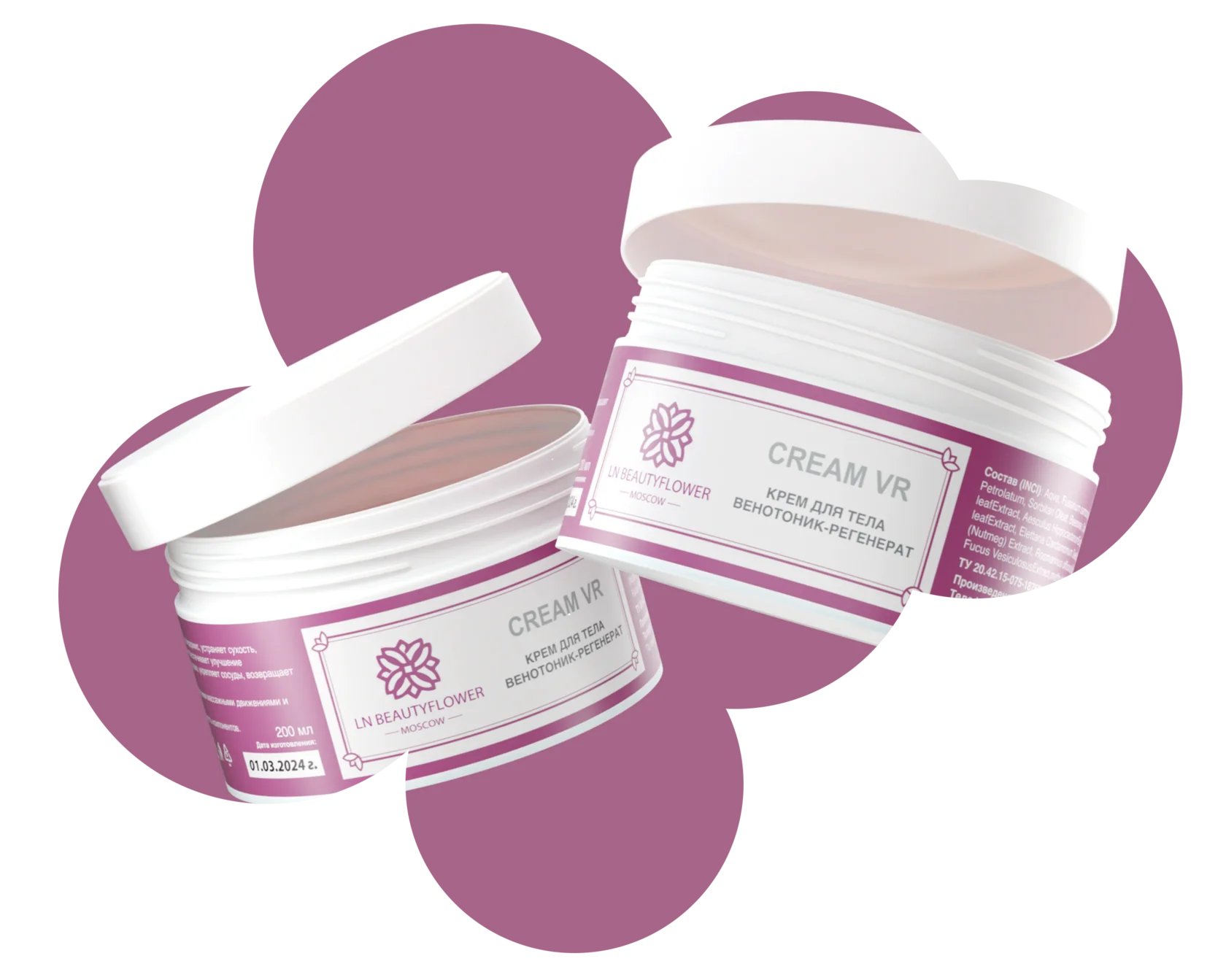 Презентация косметических средств для производителя