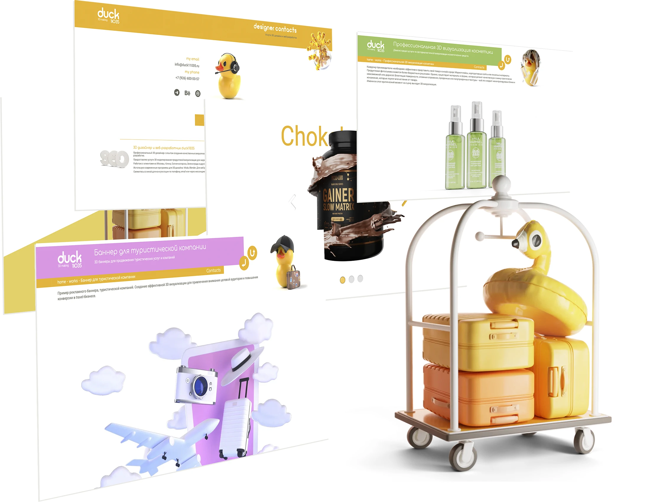 Страницы сайта созданные компанией Кукумбер в Зеленограде