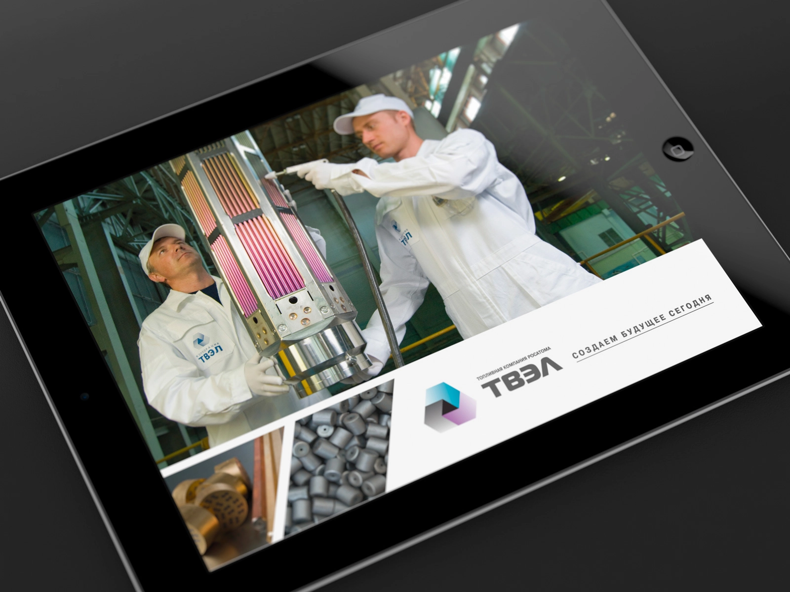 Кукумбер разработал презентацию для компании