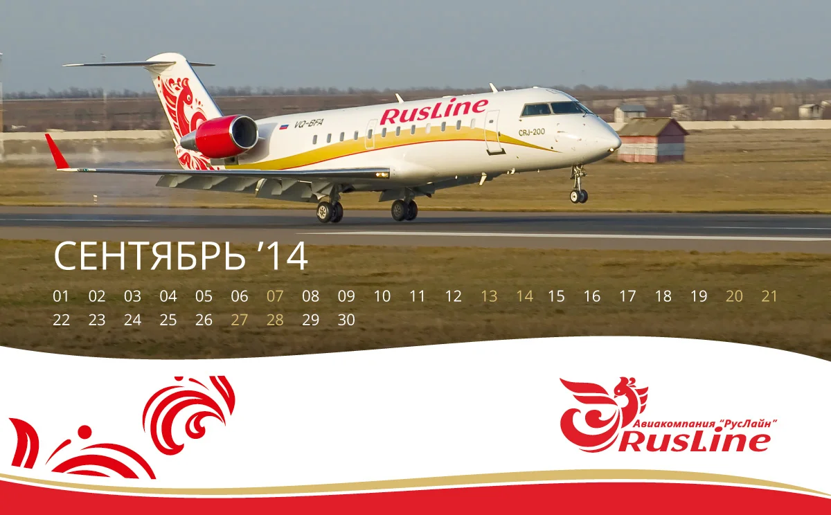 Наши клиенты