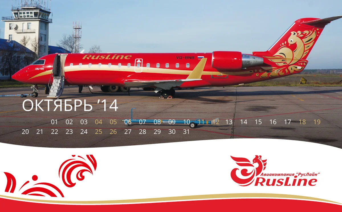 Наши клиенты