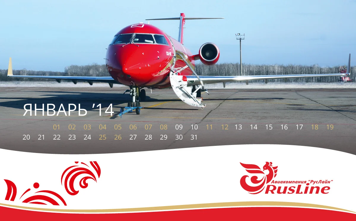 Наши клиенты