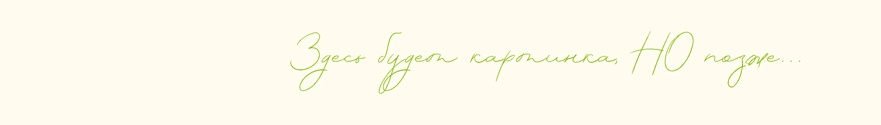 Вторая корпоративная фотосъемка для «Global Staff Resource»