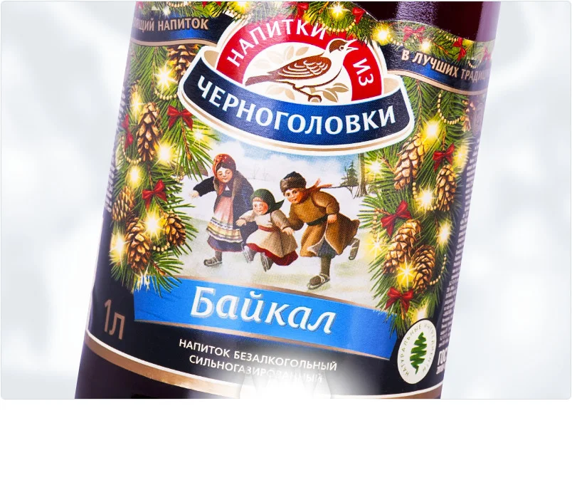 Разработка этикетки для газированной воды