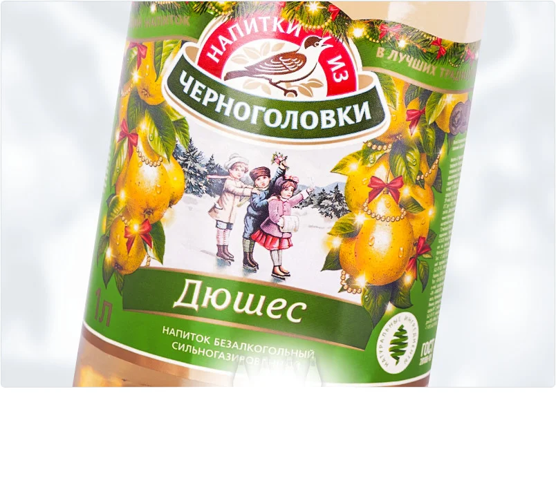 Новогодняя этикетка для газировки