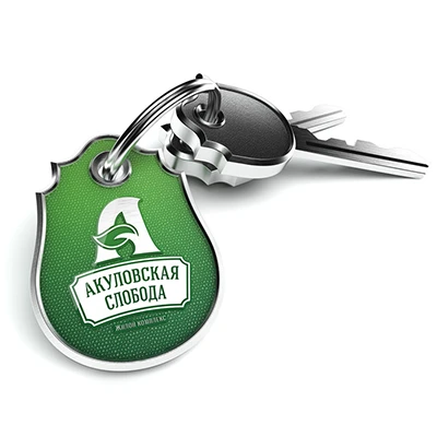 Логотип жилого комплекса «Акуловская слобода»