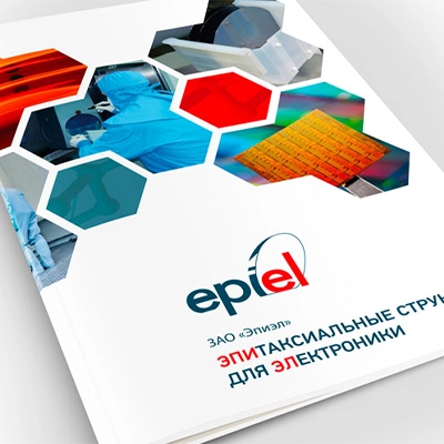 Дизайн и печать буклета для компании «Epiel»