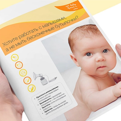 Буклет и плакат для компании «Medela»