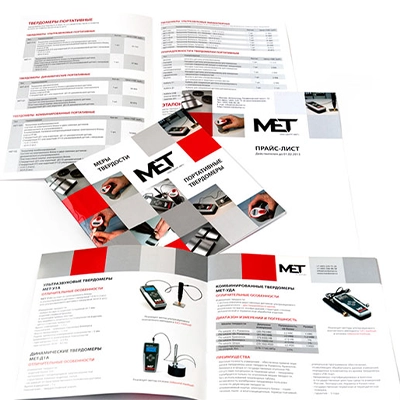 Буклет, прайс и ролап к выставке компании для «МЕТ»