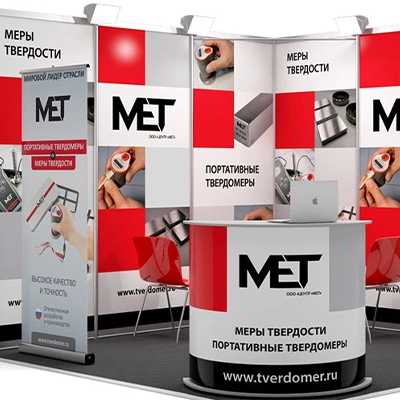 Стенд для компании «МЕТ» к выставке «МЕРАТЕК»