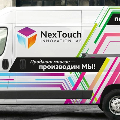 Фирменный стиль NexTouch