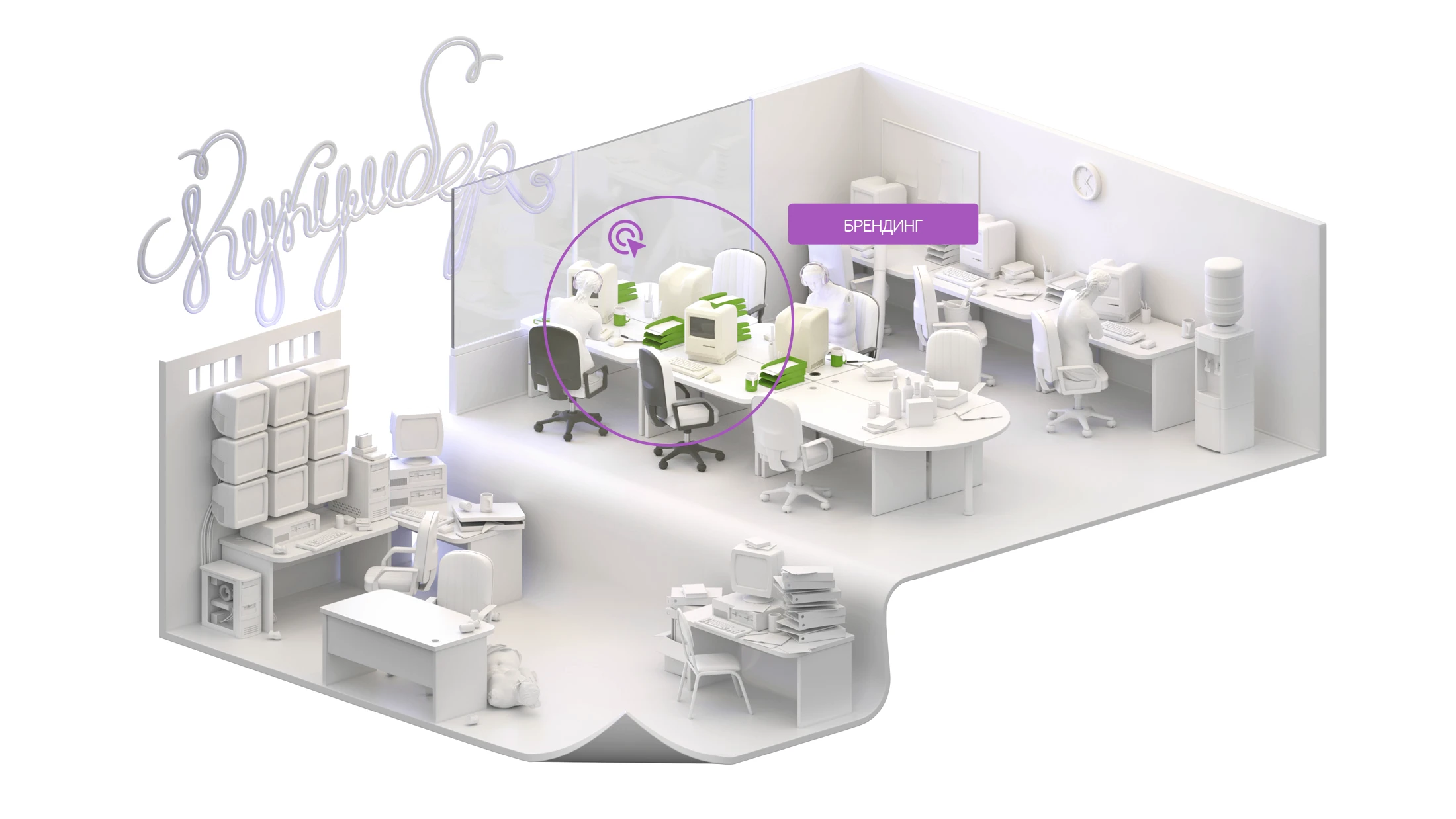 Изображение посвященное Брендингу