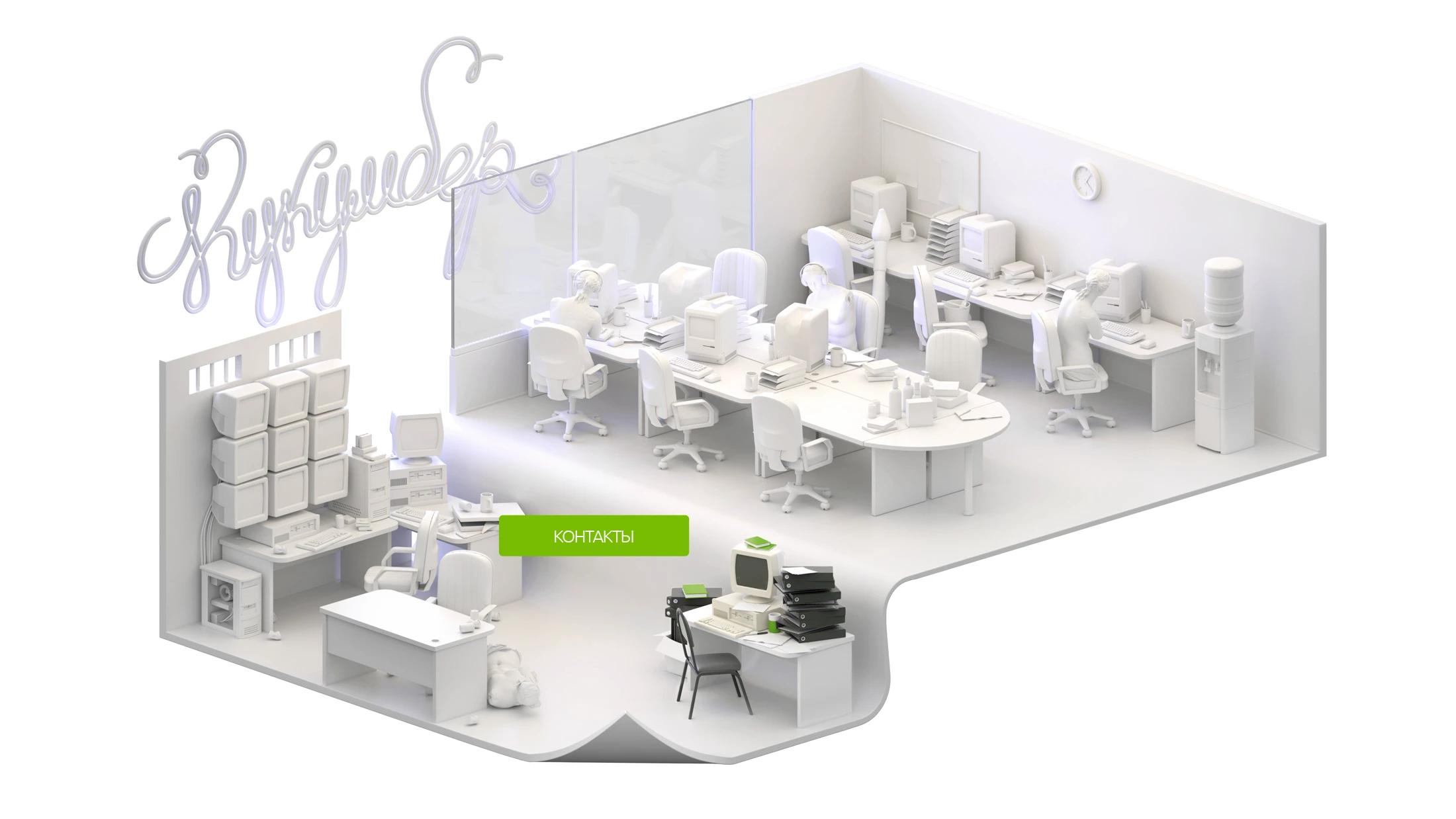 Картинка для раздела Контакты