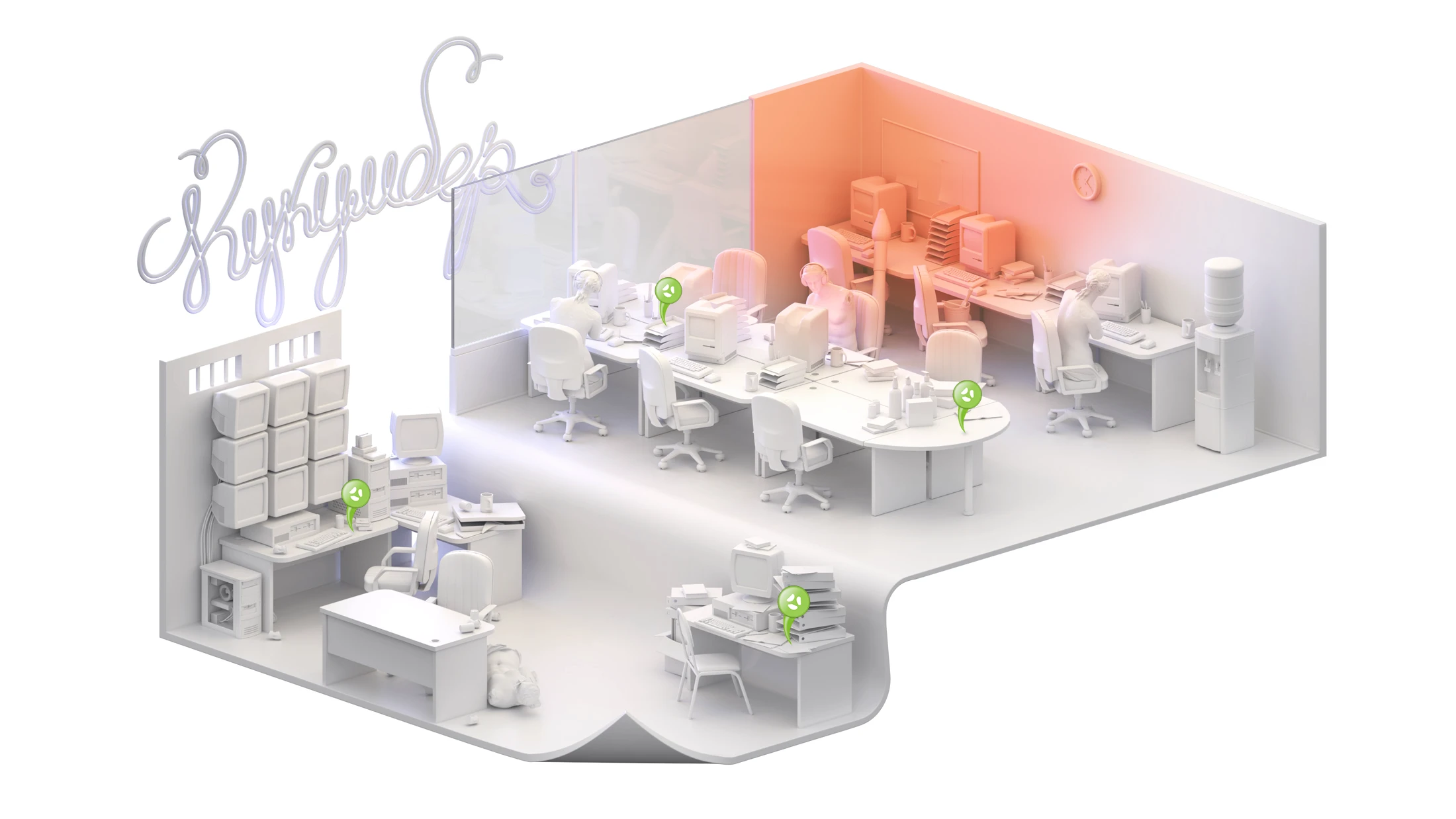 Картинка для раздела сайта графика