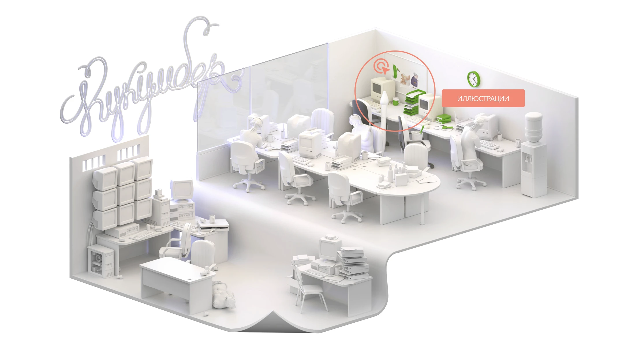 Картинка для раздела сайта графика