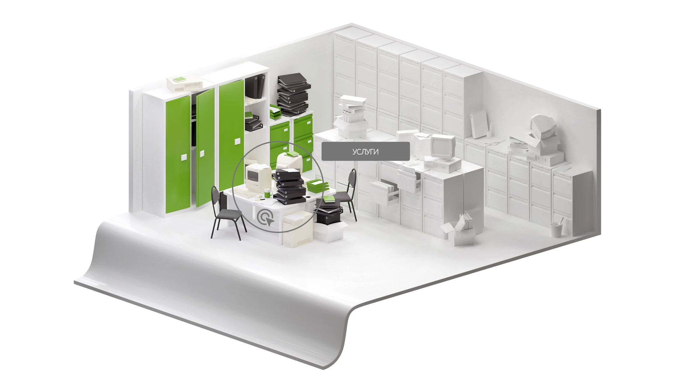 Картинка перехода в услуги компании